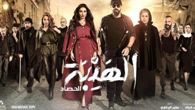 مسلسل الهيبة 3