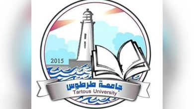 جامعة طرطوس