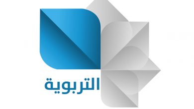 الفضائية التربوية السورية