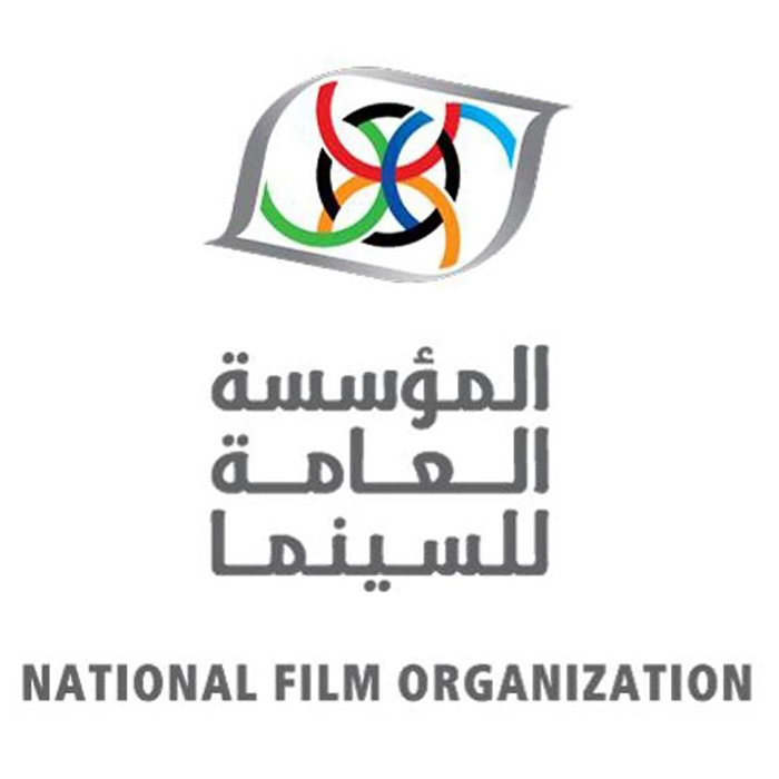 المؤسسة العامة للسينما