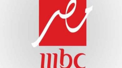 mbc مصر