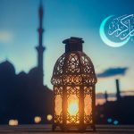 رمضان