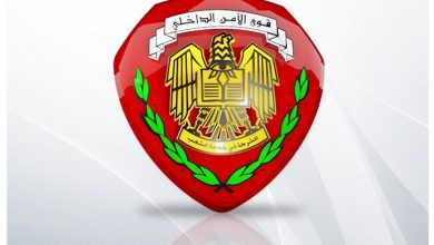 وزارة الداخلية سوريا