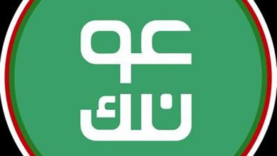 تطبيق عونك