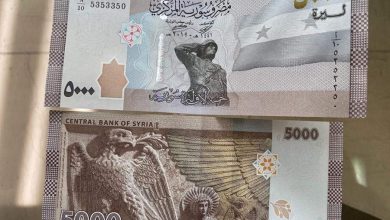 5000 آلاف ليرة