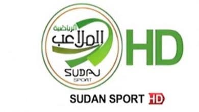 قناة الملاعب السودانية