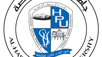 جامعة الحواش الخاصة