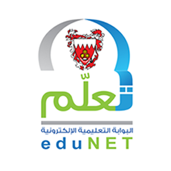 تطبيق البوابة التعليمية البحرين
