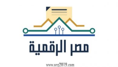 مصر الرقمية