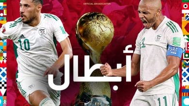 المنتخب الجزائري يتوج بطلا لنسخة كأس العرب 2021