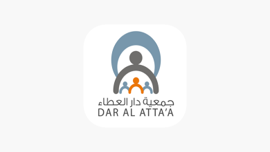 تطبيق دار العطاء