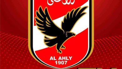 قناة الاهلي