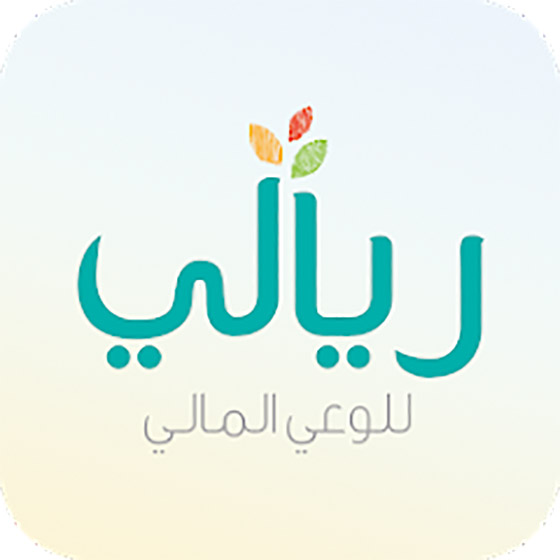 تطبيق ريالي