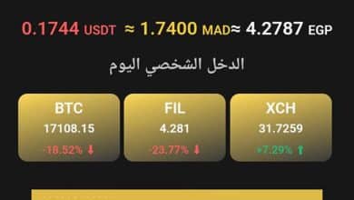 تطبيق socure