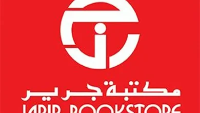 مكتبة جرير