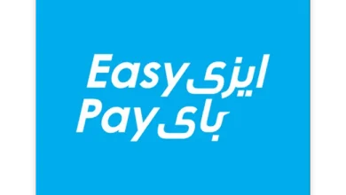 تطبيق Easy Pay