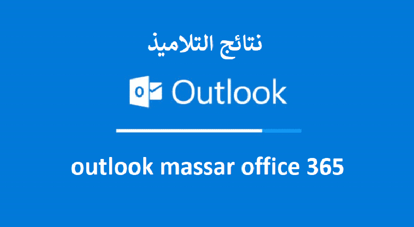 outlook massar