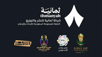 تطبيق ثمانية