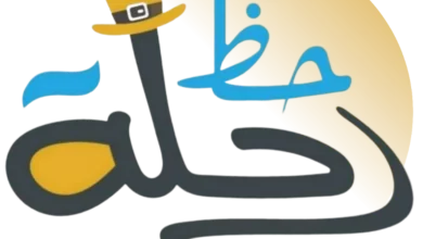 رحلة حظ