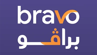 تطبيق برافو